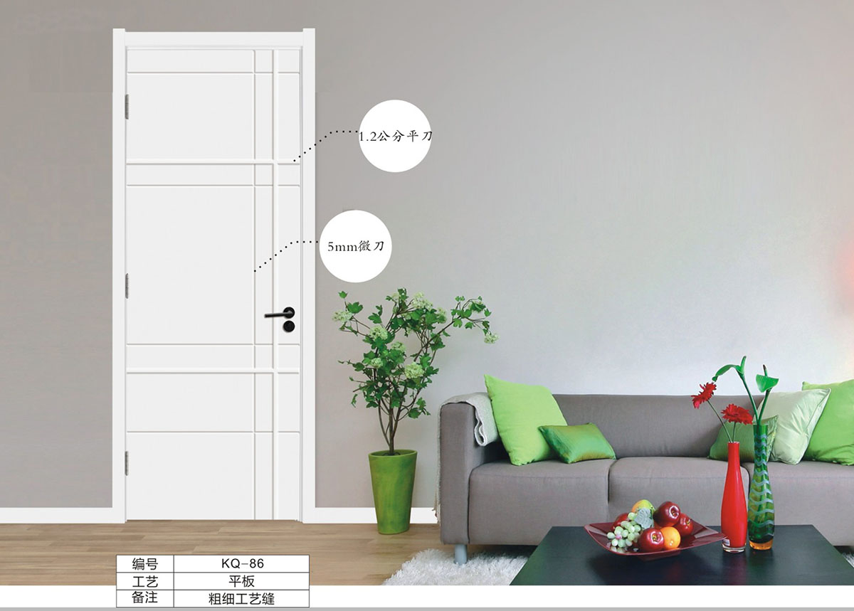 ʵľ������ɫ̼���KQ-86