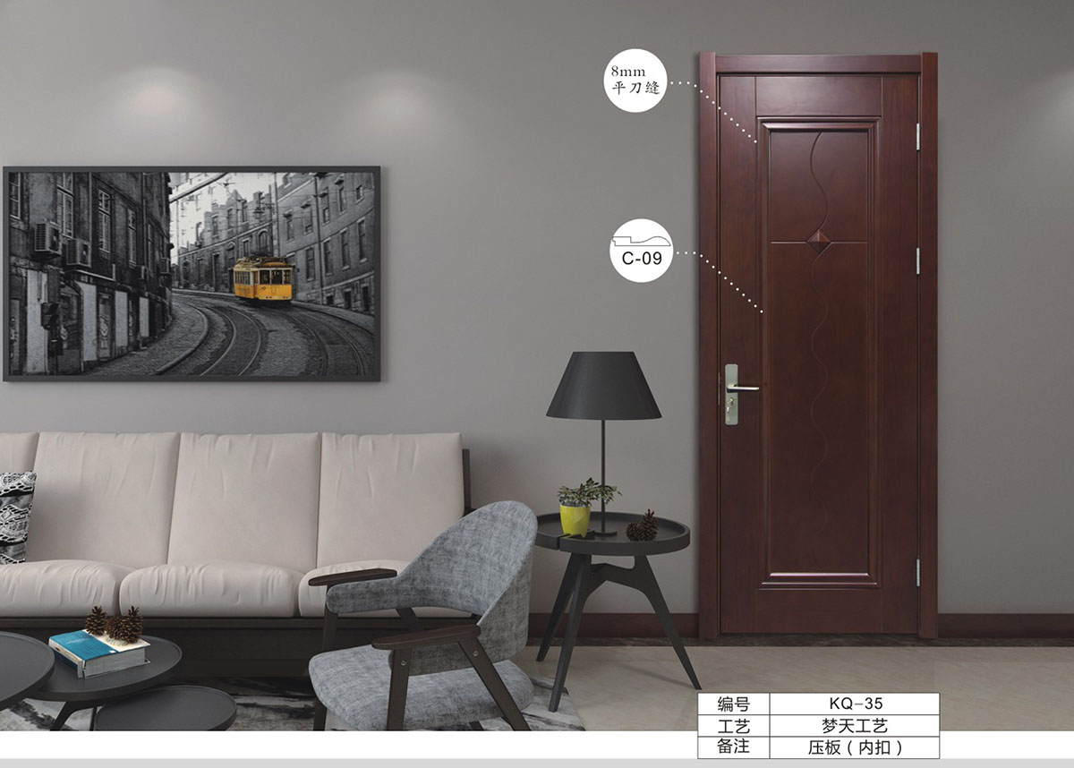 ʵľ������ɫ̼���KQ-35