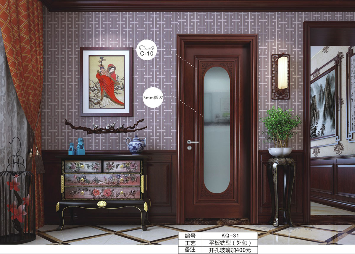 ʵľ������ɫ̼���KQ-31