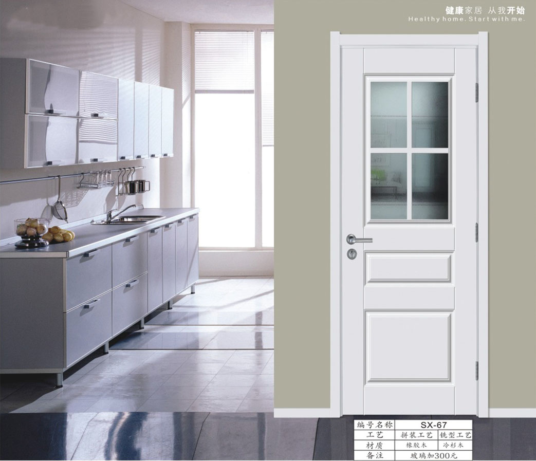 ����ʵľ��SX-67