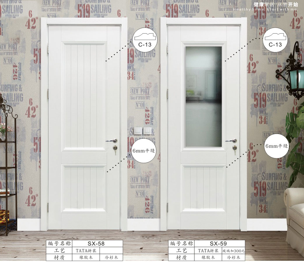 ����ʵľ��SX-58