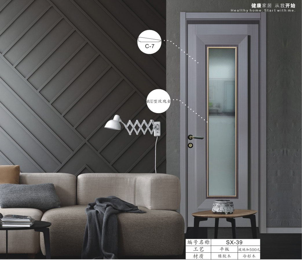 ����ʵľ��SX-39