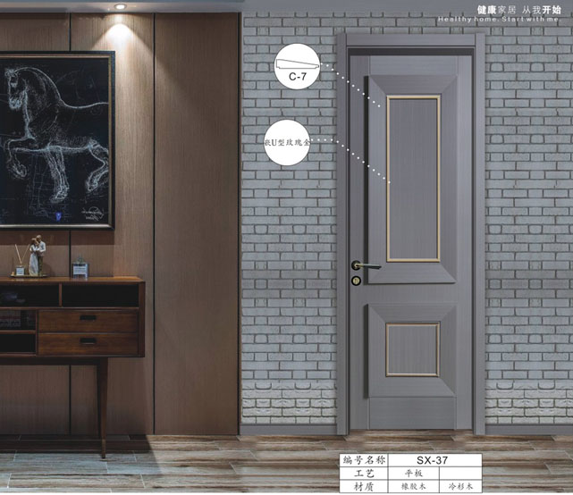 ����ʵľ��SX-37