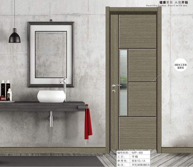 �ִ�����ľ��MP-60