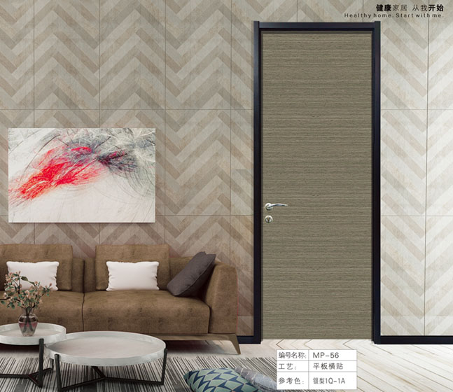 �ִ�����ľ��MP-56