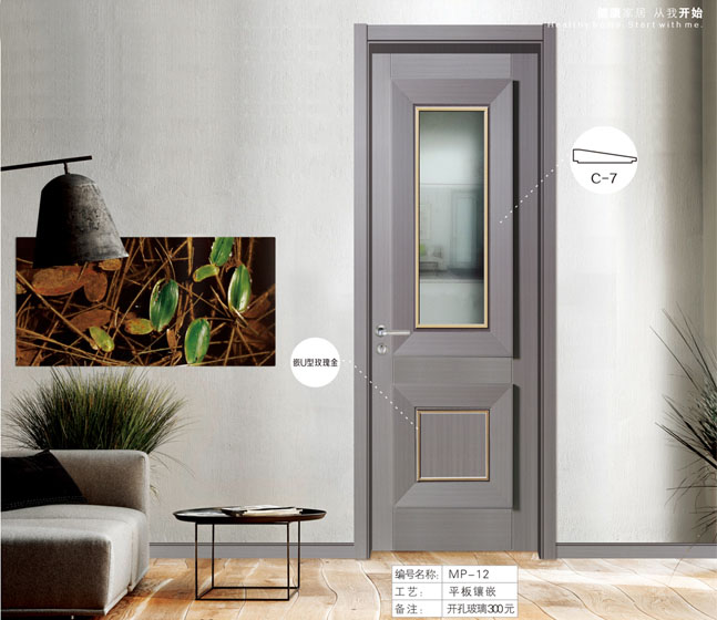 �ִ�����ľ��MP-12