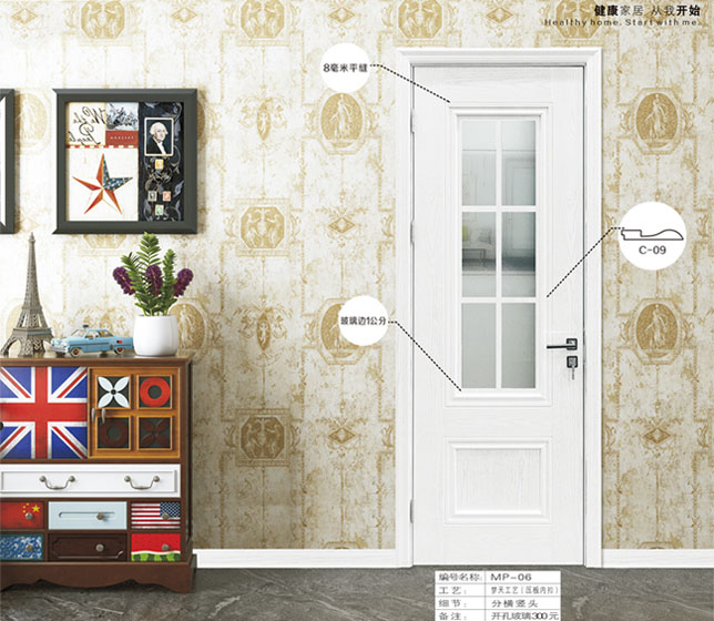 �ִ�����ľ��MP-06