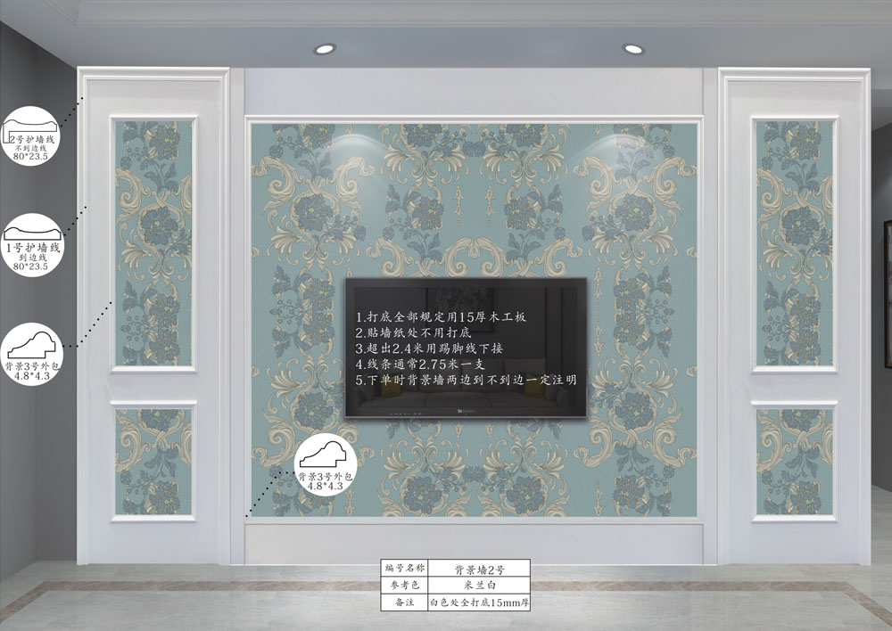 ����ǽ2��