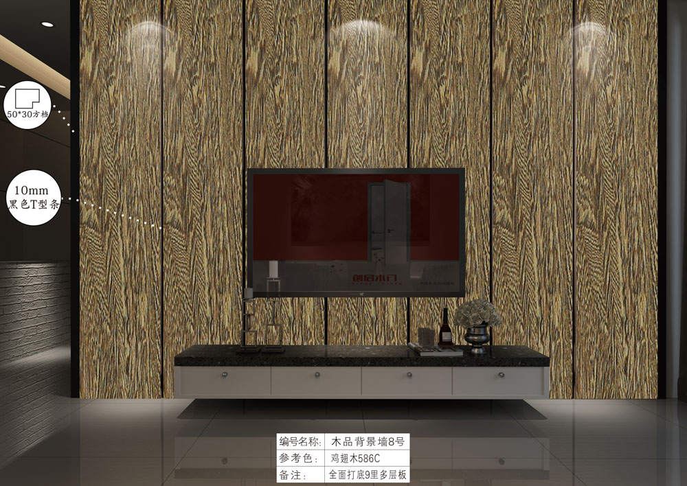 ľƷ����ǽ8��