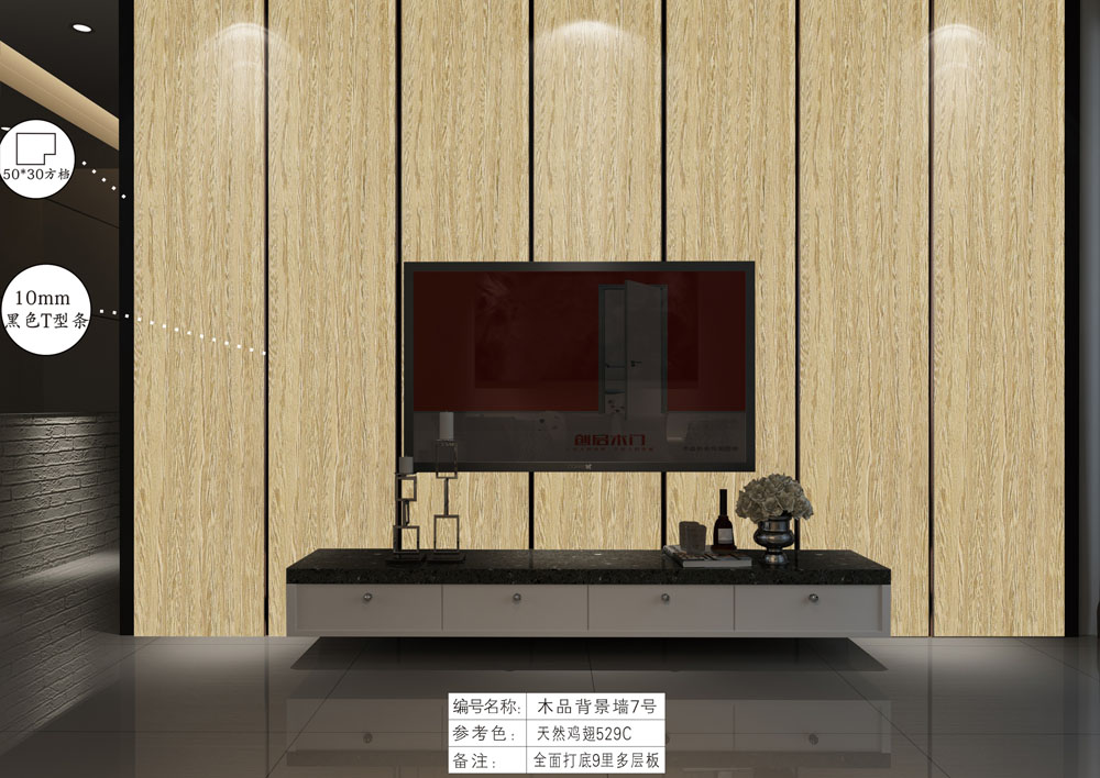 ľƷ����ǽ7��