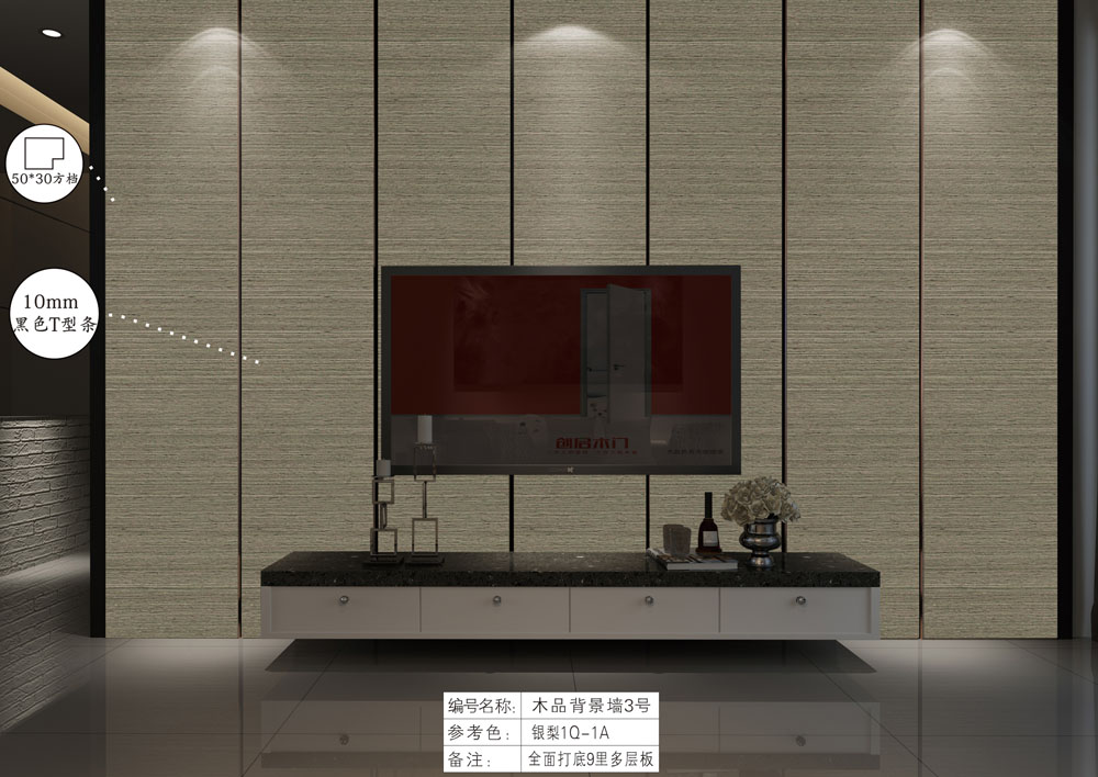 ľƷ����ǽ3��