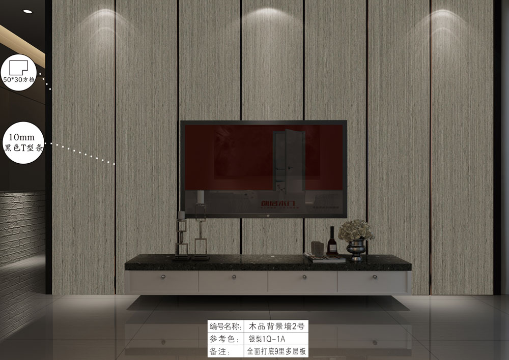 ľƷ����ǽ2��